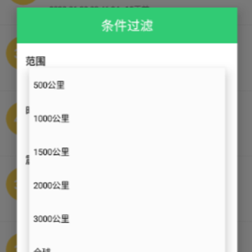不要地震-地震信息查询 不要地震-地震信息查询