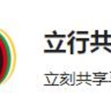 �����⳵app