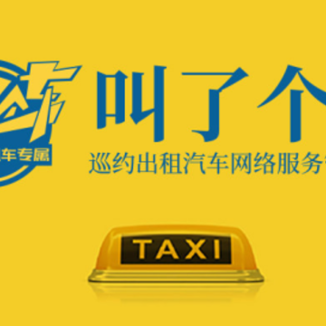 ���˸���app
