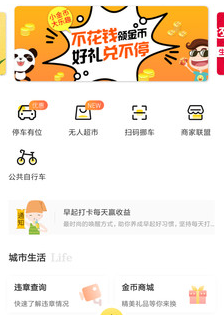 生活小二商家 生活小二商家