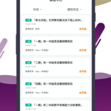 188在线一点通 188在线一点通