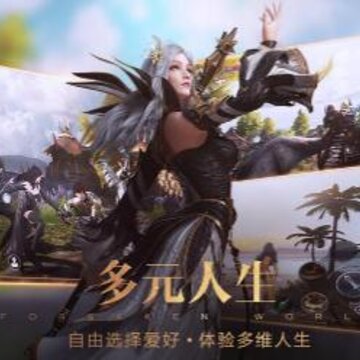 新神魔大陆神器怎么升级 神器共鸣系统解析 新神魔大陆神器怎么升级 神器共鸣系统解析