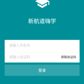 �º�����ѧapp