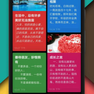 备忘录日记 备忘录日记