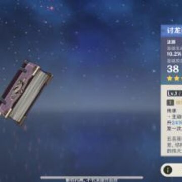 原神中前期培养什么武器好 新手武器培养攻略 原神中前期培养什么武器好 新手武器培养攻略