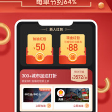 超惠商城 超惠商城
