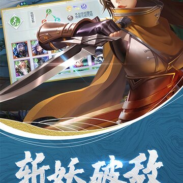 斗将送首充 斗将送首充