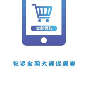 恩齐家优选app 恩齐家优选app