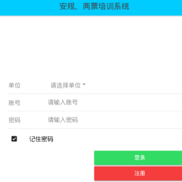 ������Ʊapp