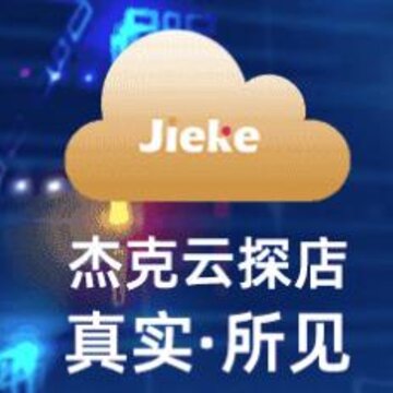 杰克云app(展业服务) 杰克云app(展业服务)