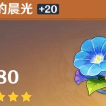 原神可莉乐团套与魔女套选哪个 魔女套与乐团套选择推荐 原神可莉乐团套与魔女套选哪个 魔女套与乐团套选择推荐