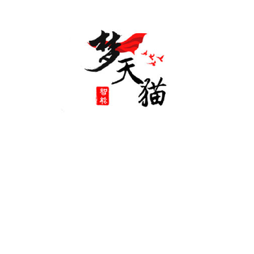 梦天猫智能 梦天猫智能