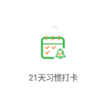 21��ϰ�ߴ�