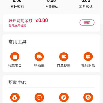 省钱折学 省钱折学