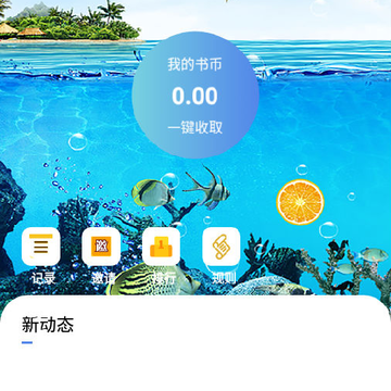 笃学宝 笃学宝