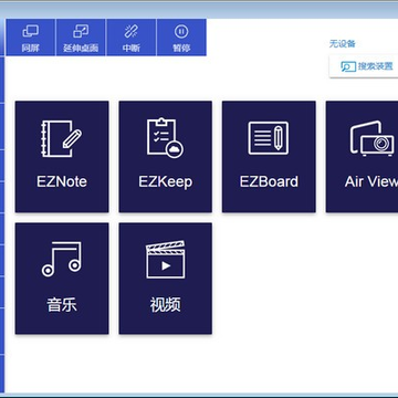 EZCastPro(����Ͷ������)