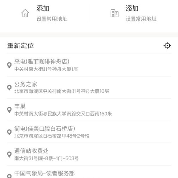 哈喽悟空代驾 哈喽悟空代驾