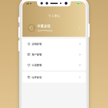 华夏金租 华夏金租