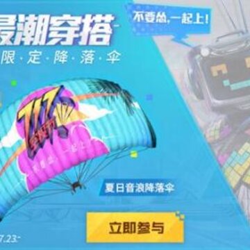 ��ƽ��Ӣ�������˽���ɡ��ô��� 717��Ͷ�ڽ���ɡ��ȡ����
