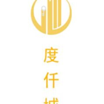 度仟城app(旅游自驾) 度仟城app(旅游自驾)