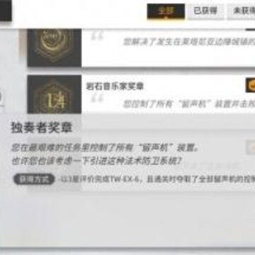 明日方舟TW-EX-6突袭怎么打 TW-EX-6突袭小火龙单核打法攻略 明日方舟TW-EX-6突袭怎么打 TW-EX-6突袭小火龙单核打法攻略
