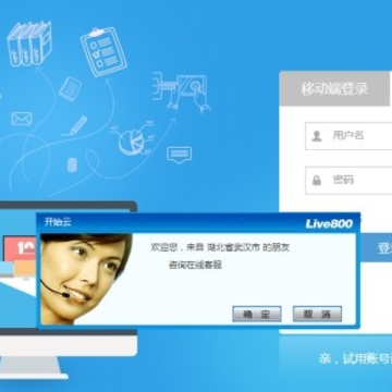 开始云网页文件助手 开始云网页文件助手