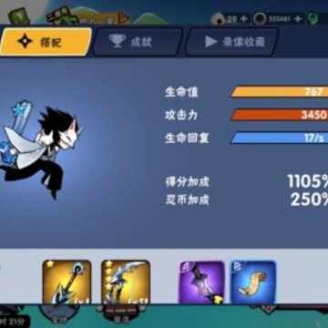 ���߱�����3�°������� ���߱�����3�°����Ч��һ��