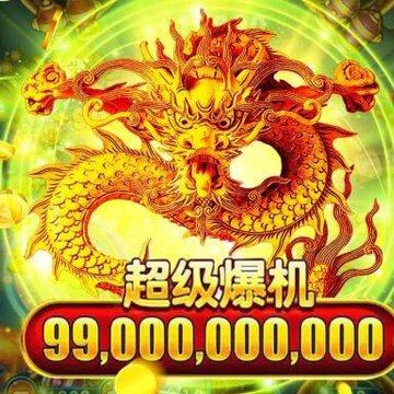 掌心捕鱼赢话费微信版 掌心捕鱼赢话费微信版
