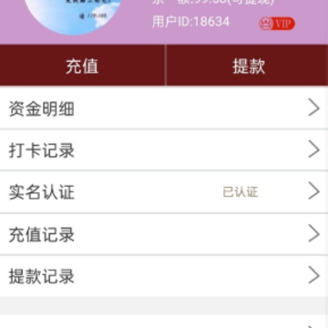 ������app
