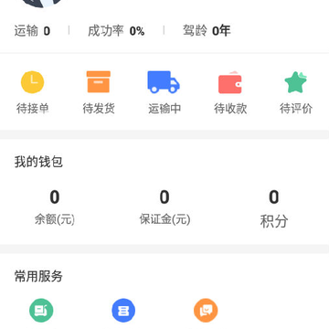 ��������˾��app