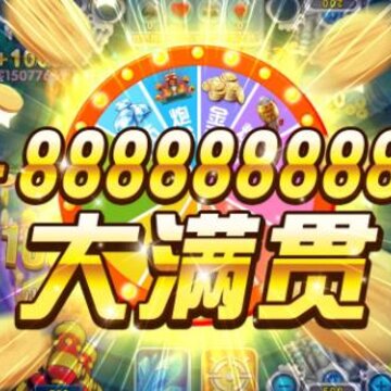 ���Ĳ���Ӯ���Ѻ����