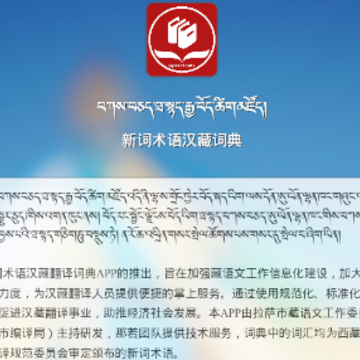 �´����ﺺ�شʵ�app