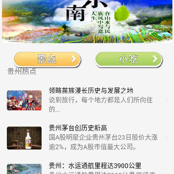 ���ƽ̨app
