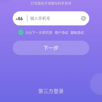 Uni有你 Uni有你