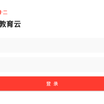 ���ֽ���ƽ̨app