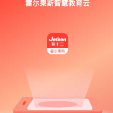 ������˹�ǻ۽���app