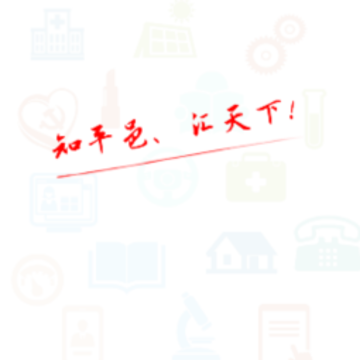 平邑手机台app 平邑手机台app