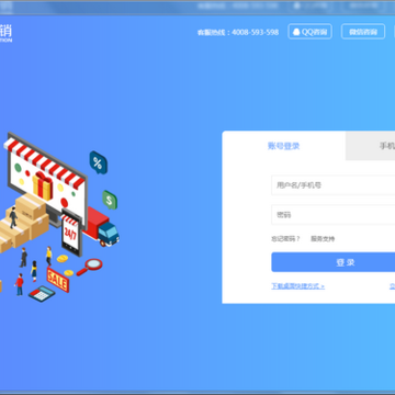 货氪分销 货氪分销