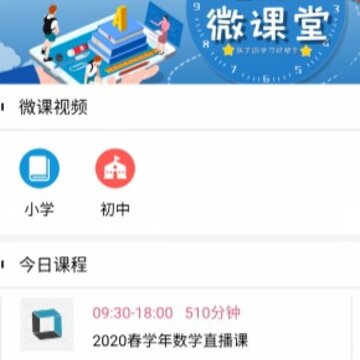 创正课堂 创正课堂