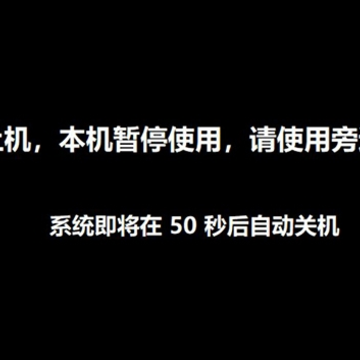 网吧间隔上机限制软件 网吧间隔上机限制软件