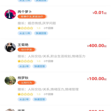 悟见心理 悟见心理