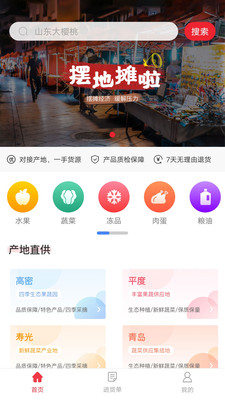 ǧԼapp(��������)