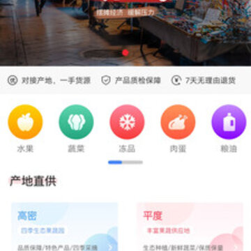 ǧԼapp(��������)