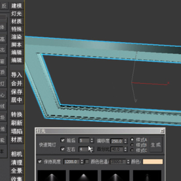 3DMAXħ���ֲ�����¼�� 