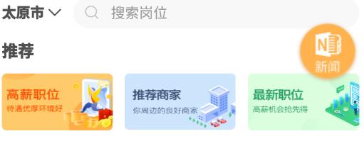 鼎力相助app 鼎力相助app