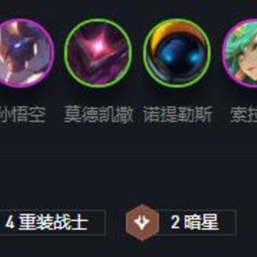 云顶之弈10.14重秘蛇女怎么玩 重秘蛇女玩法阵容详解 云顶之弈10.14重秘蛇女怎么玩 重秘蛇女玩法阵容详解