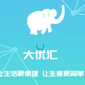 大优汇app 大优汇app