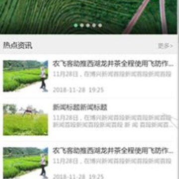 呼呼打药app 呼呼打药app