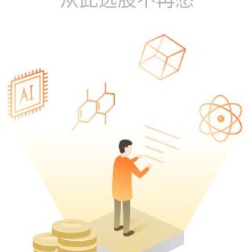 明佣宝app 明佣宝app