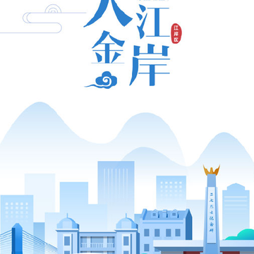 �󽭽�app